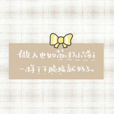 小小骨头bt版下载